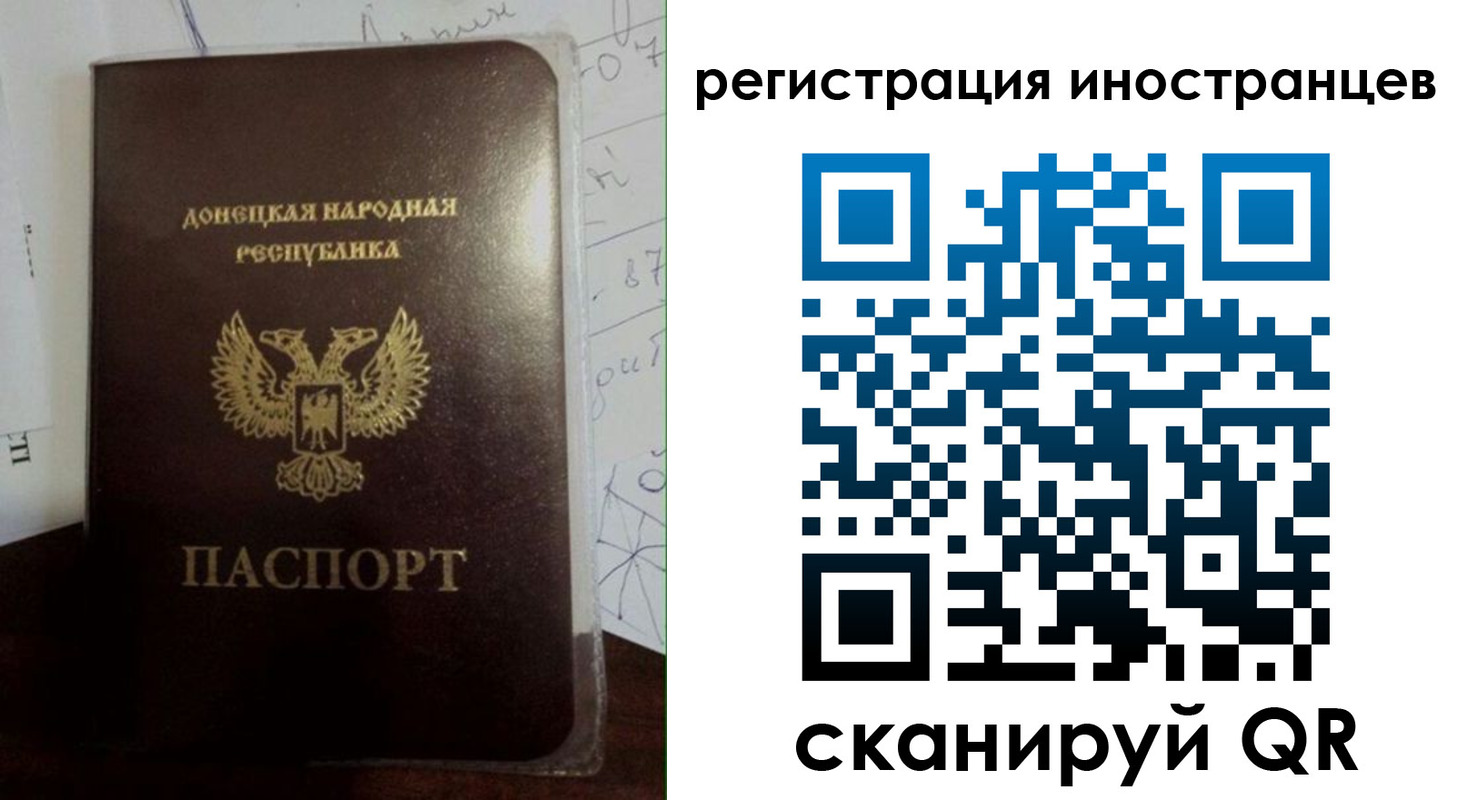 временная регистрация гарантия в Кисловодске
