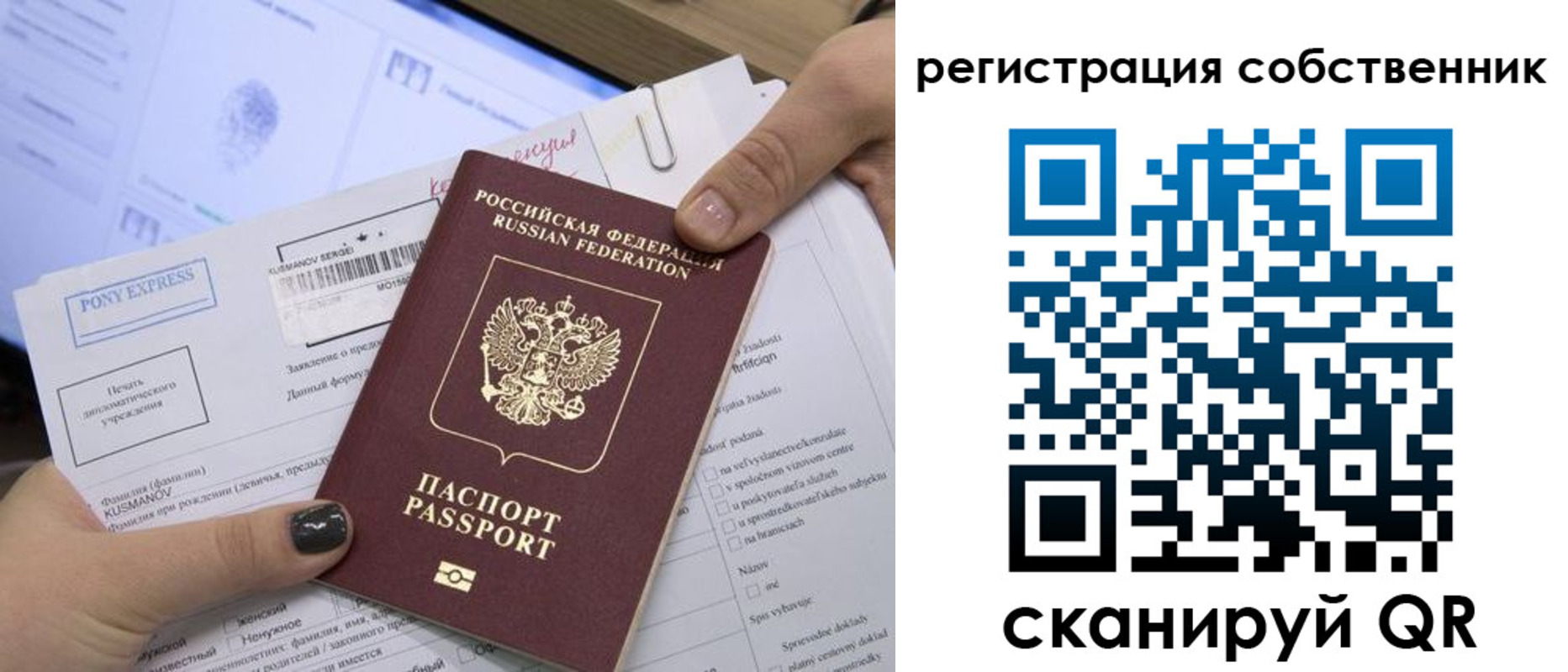 прописка поиск в Кисловодске