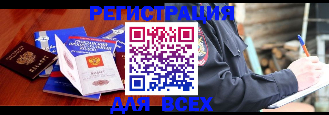 регистрация для дет. сада в Кисловодске